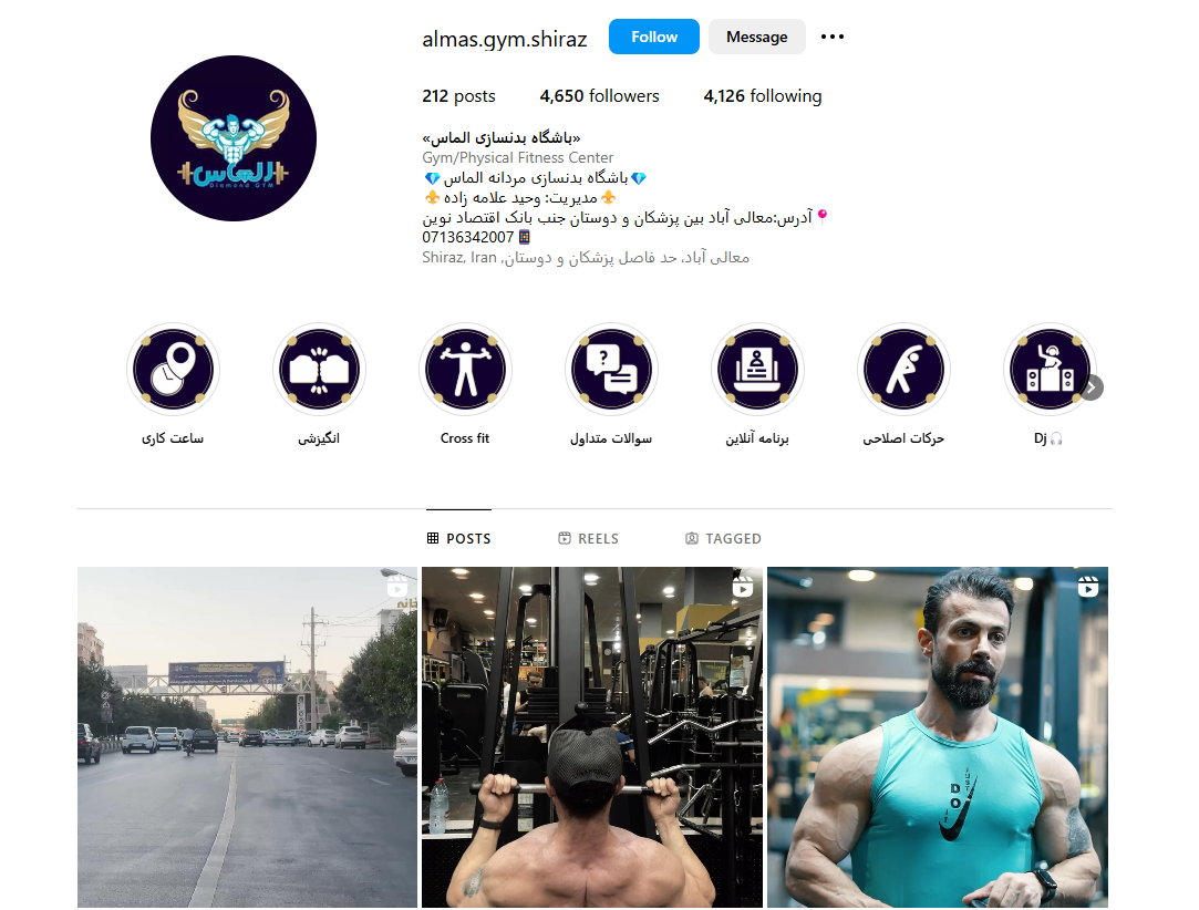 باشگاه بدنسازی الماس شیراز