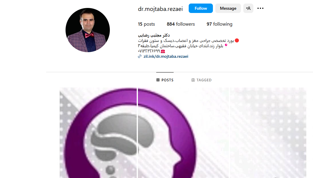 دکتر مجتبی رضائی