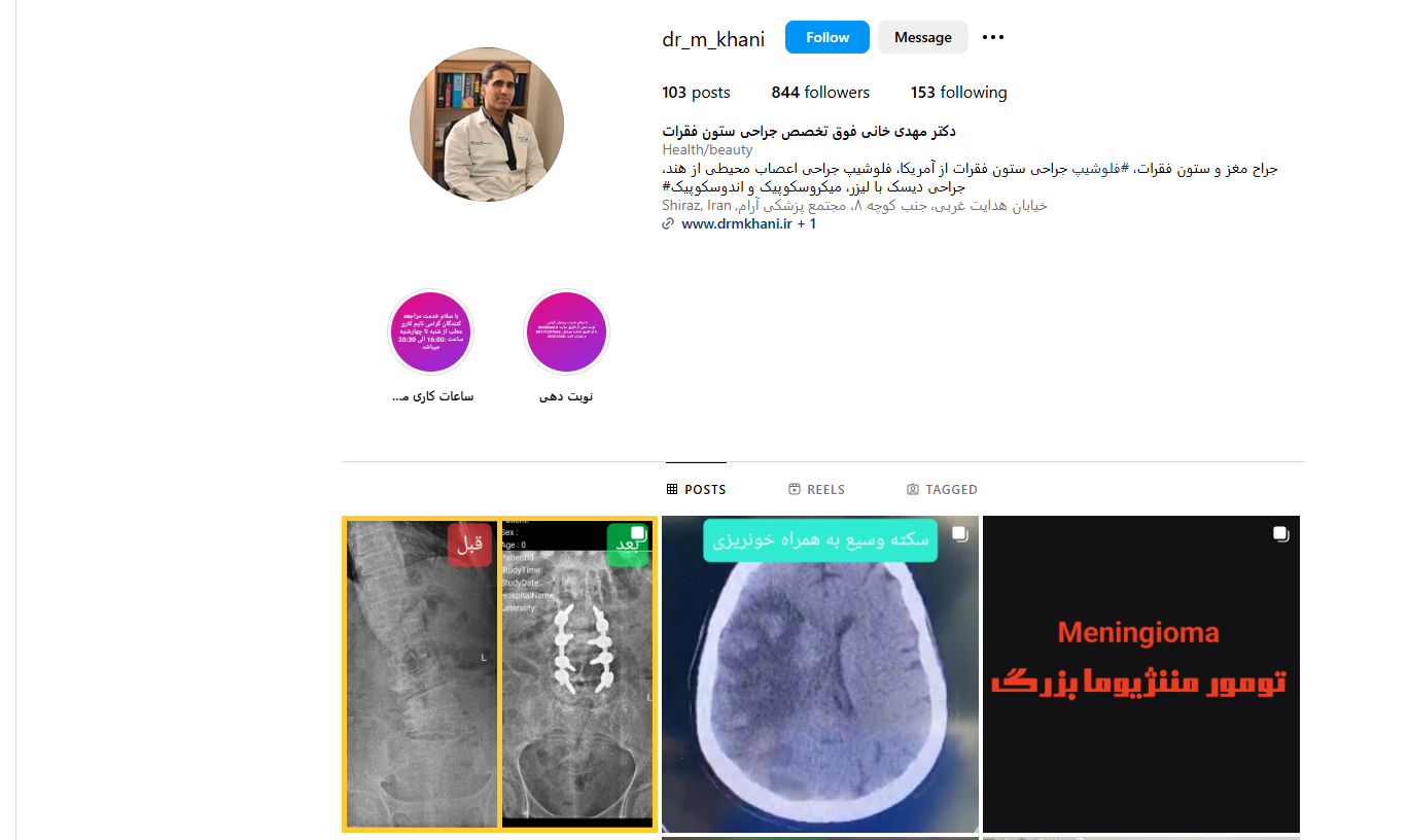 دکتر سید محمدحسن احمدی