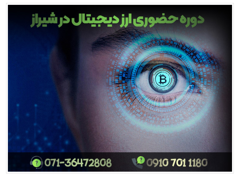 آکادمی لرن بست شیراز