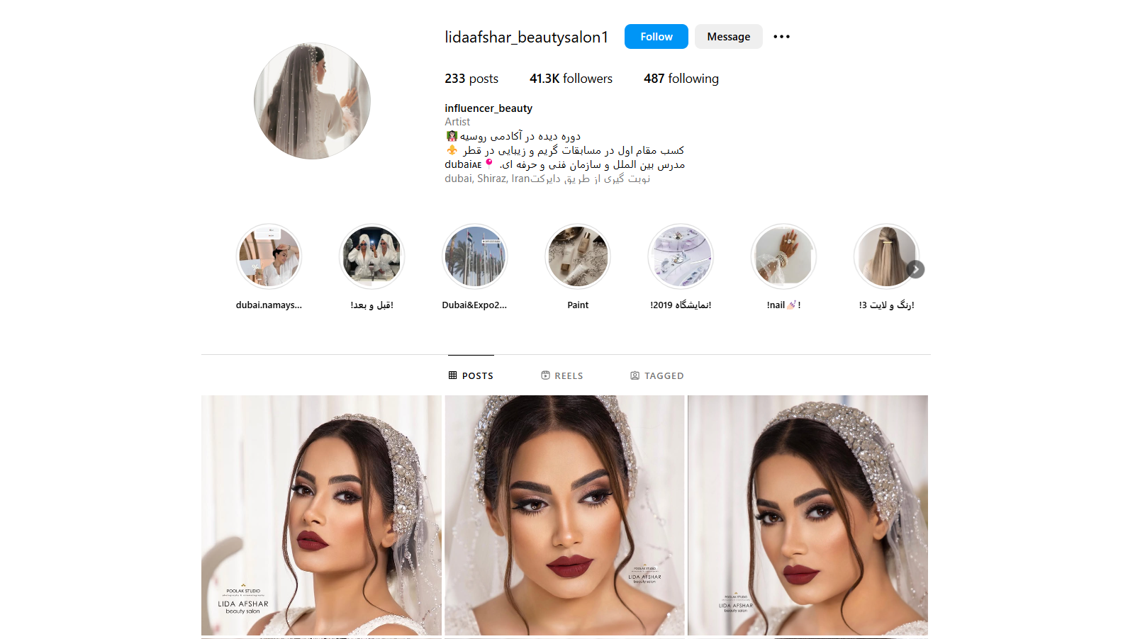 سالن زیبایی لیدا افشار