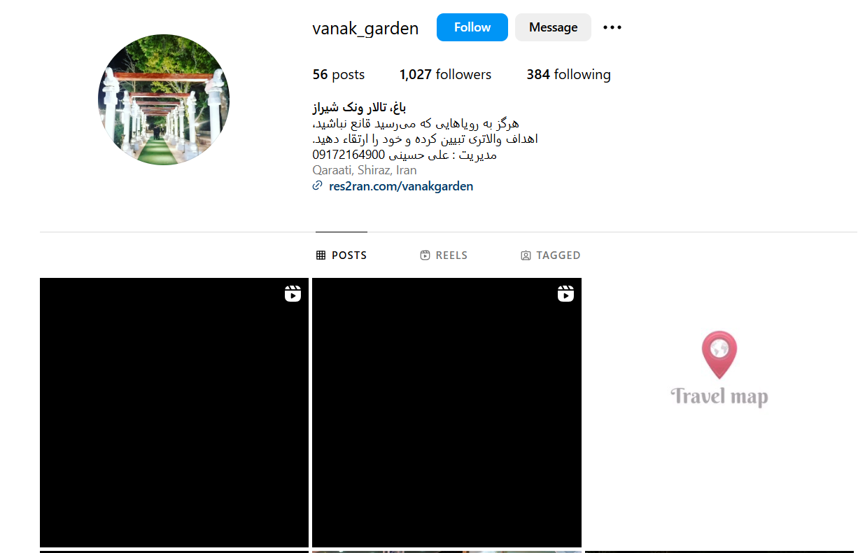 باغ تالار ونک شیراز