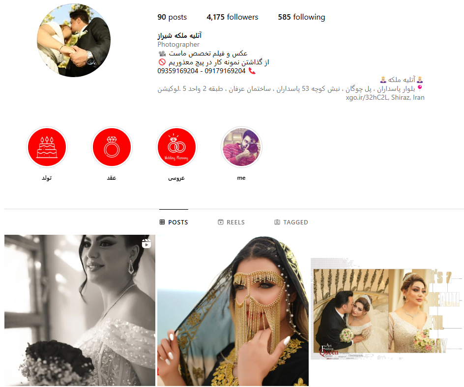 آتلیه عکس و فیلم ملکه شیراز