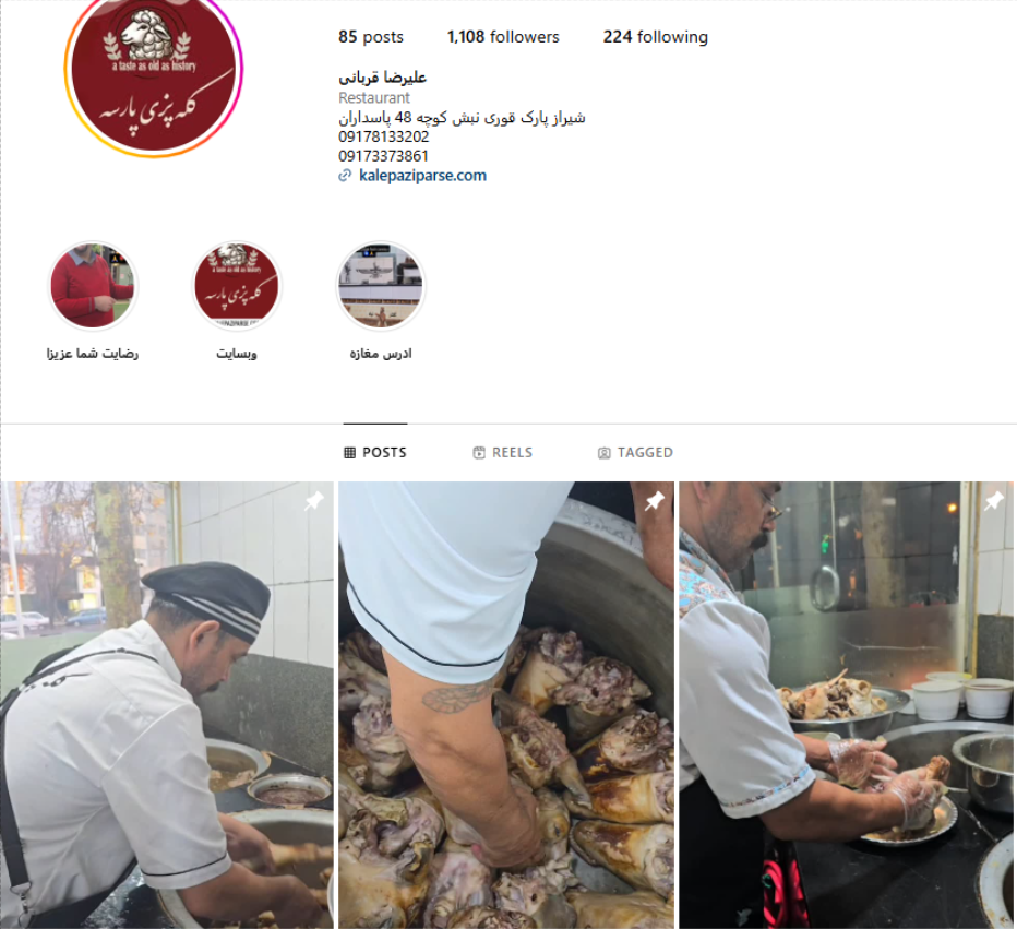 کله‌پزی پارسه