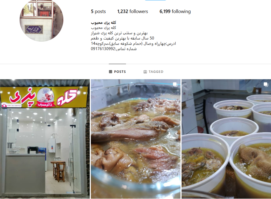 کله‌پزی محبوب