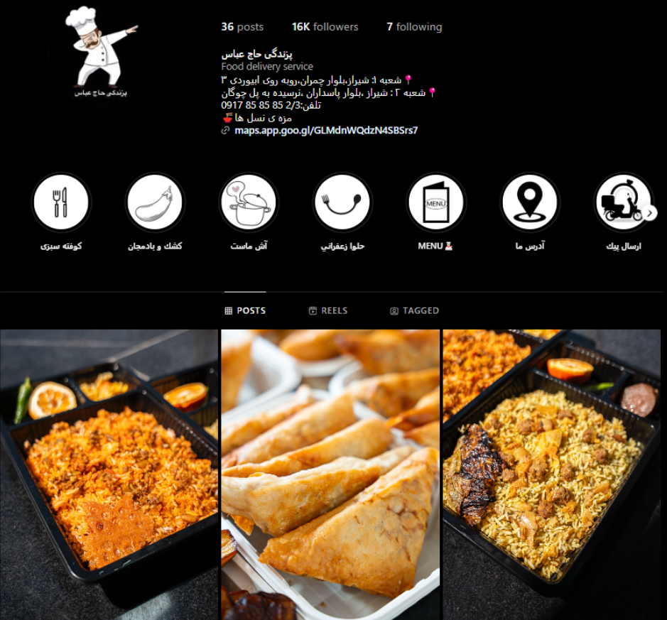 پزندگی حاج عباس