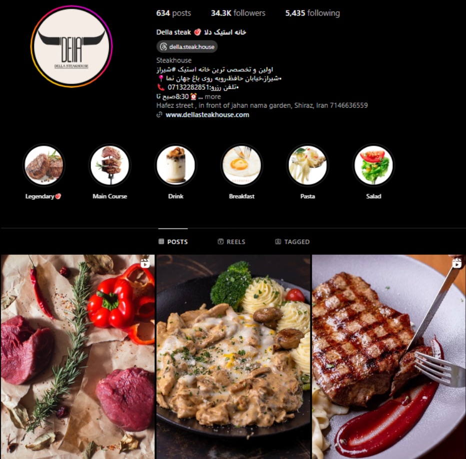 دلّا استیک هاوس شیراز