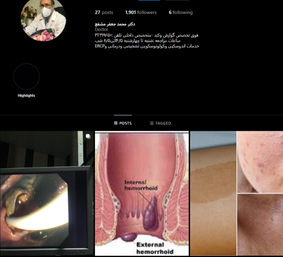 دکتر محمد جعفر مشفع