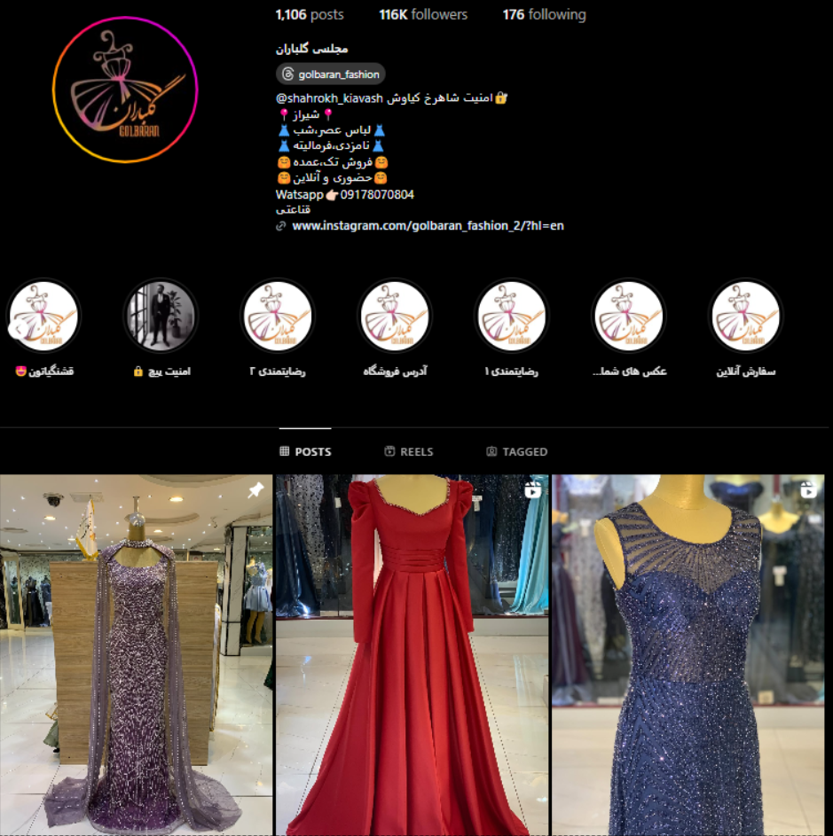 فروشگاه گل باران فشن شیراز