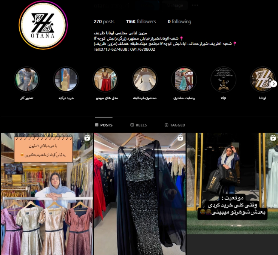 مزون لباس مجلسی اوتانا