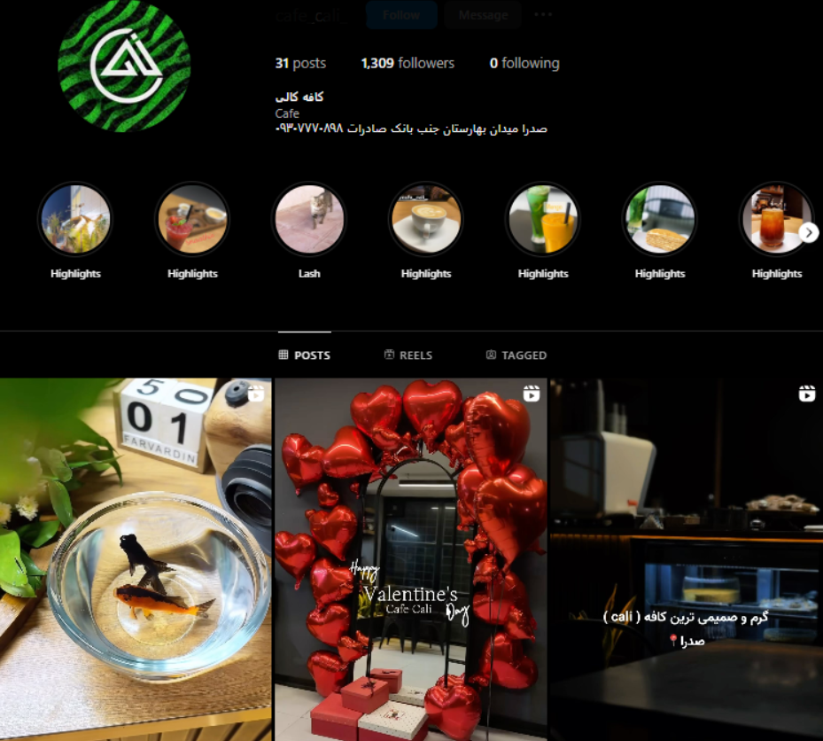 کافه کالی صدرا