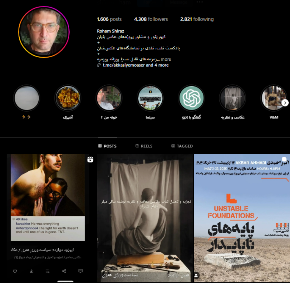 آتلیه کودک، بارداری، رهام شیراز