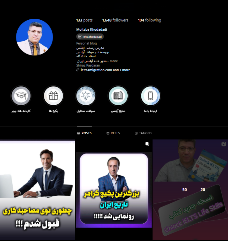 آکادمی زبان خدادادی