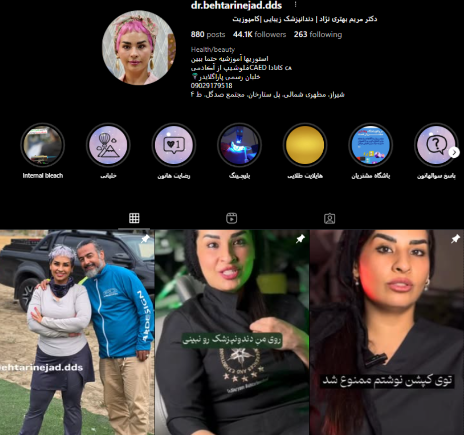 دکتر بهترین‌نژاد