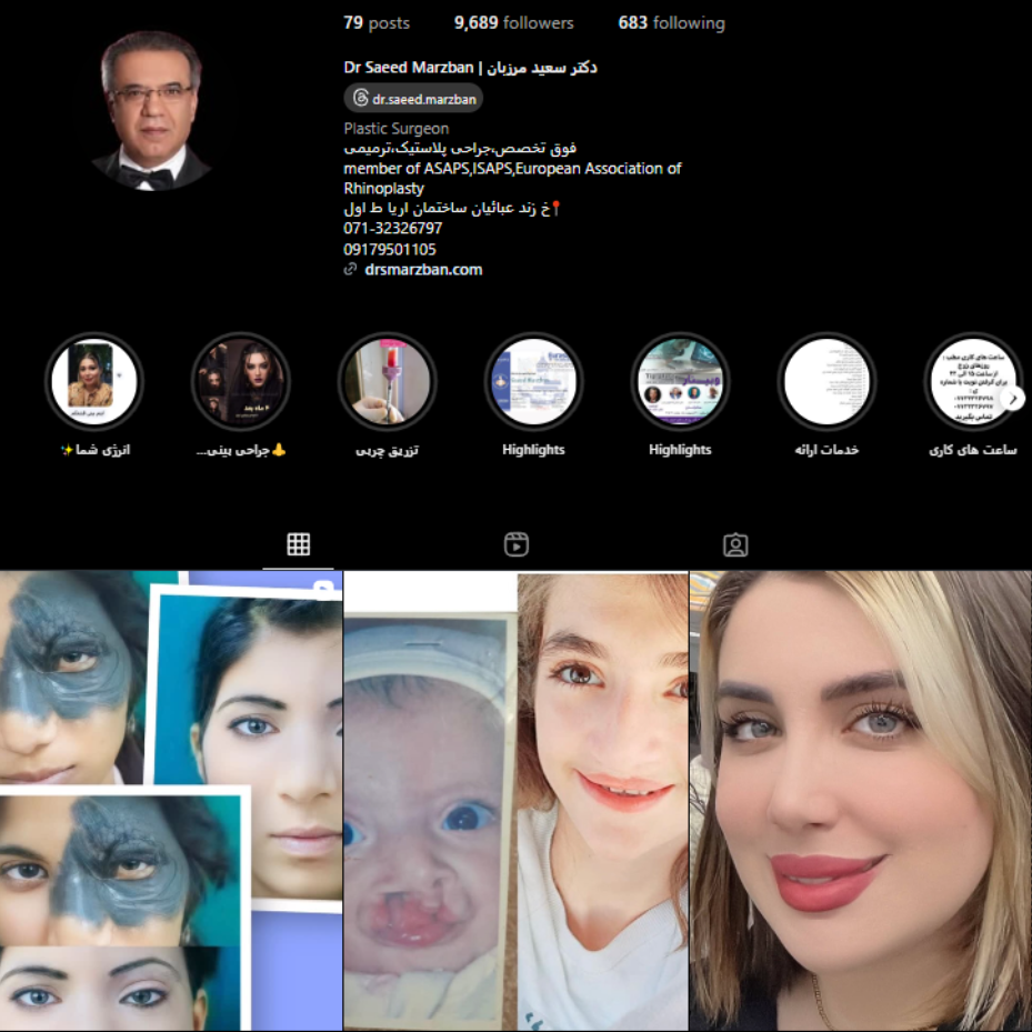 دکتر سعید مرزبان