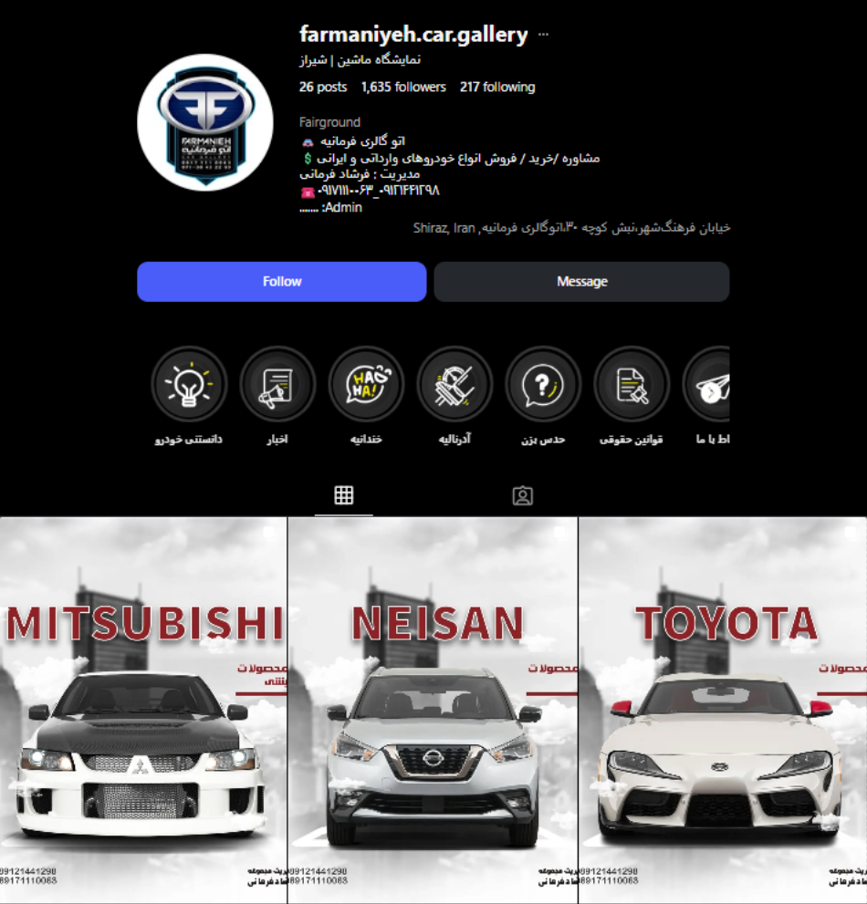 نمایشگاه فرمانیه کار گالری شیراز