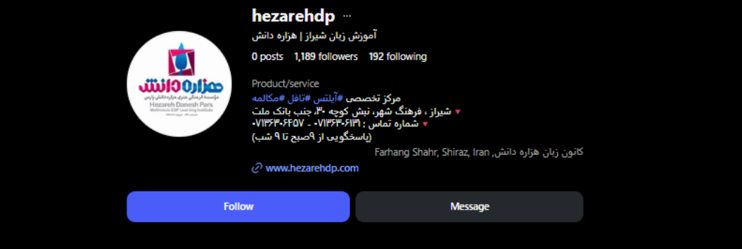 مؤسسه هزاره دانش