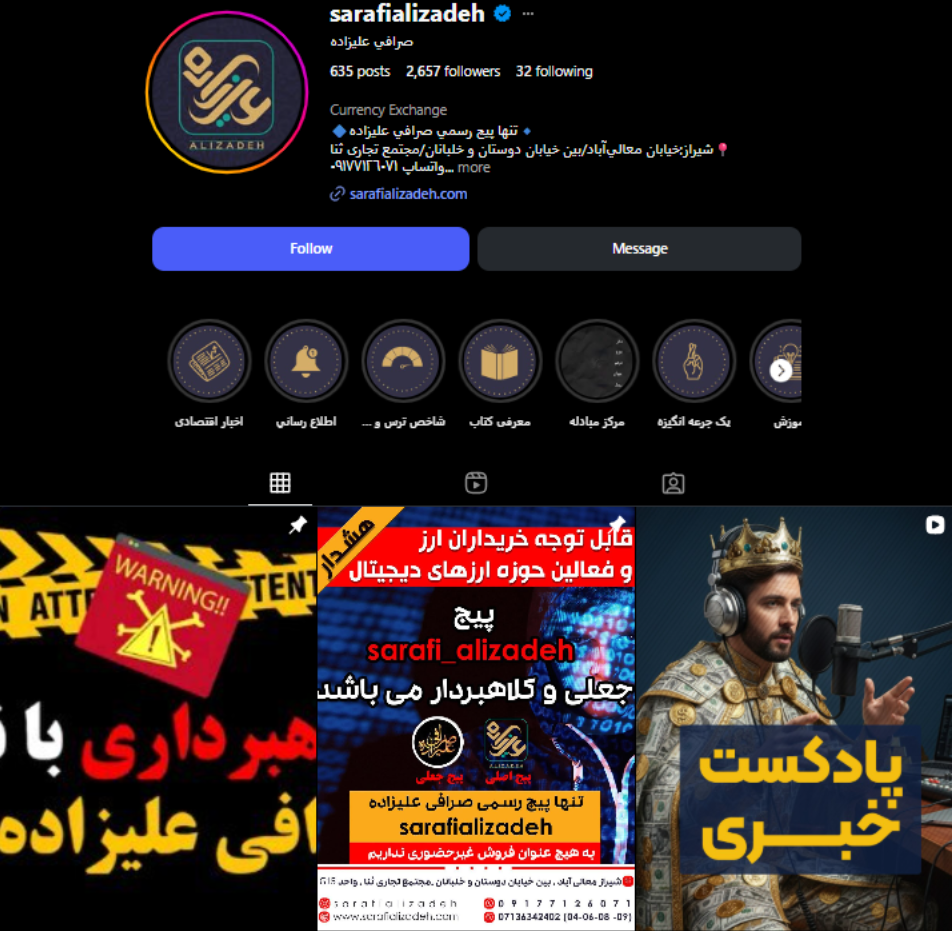 صرافی علیزاده