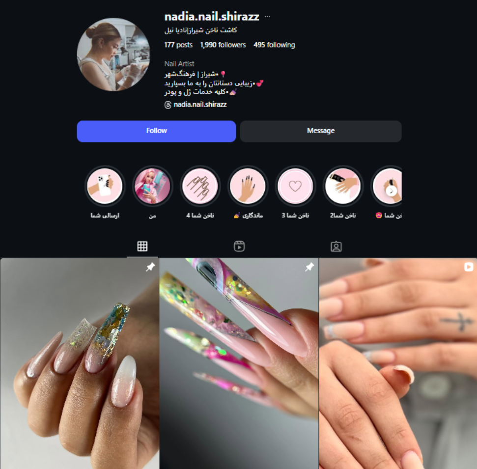 کاشت ناخن نادیا