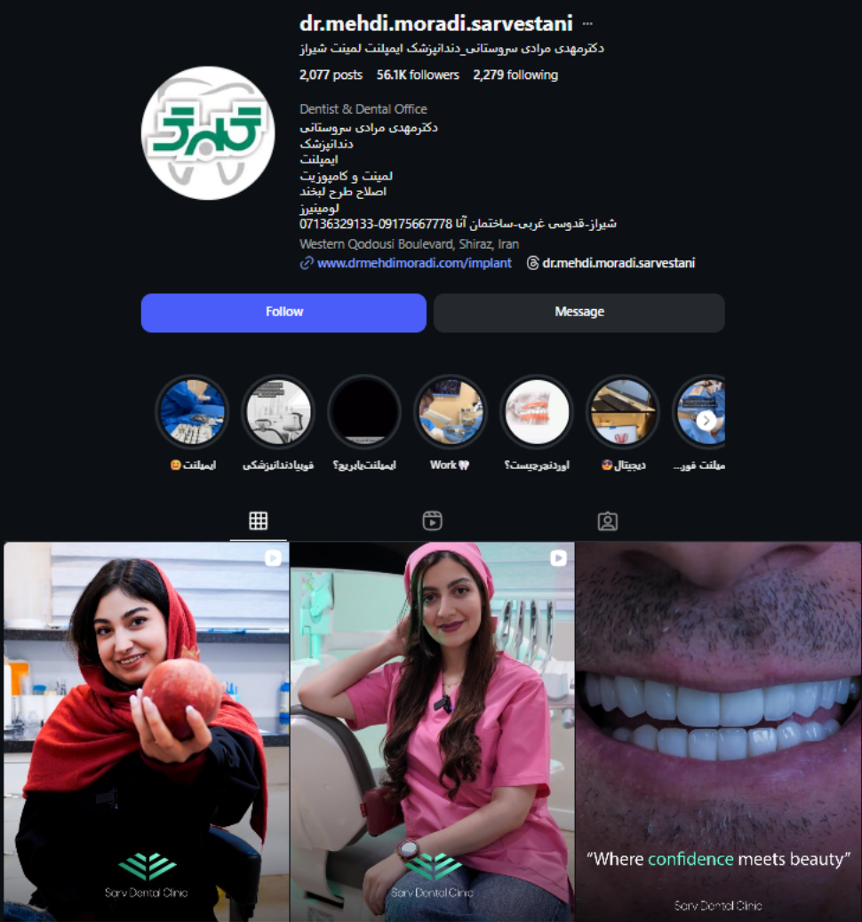 دکتر مهدی مرادی سروستانی