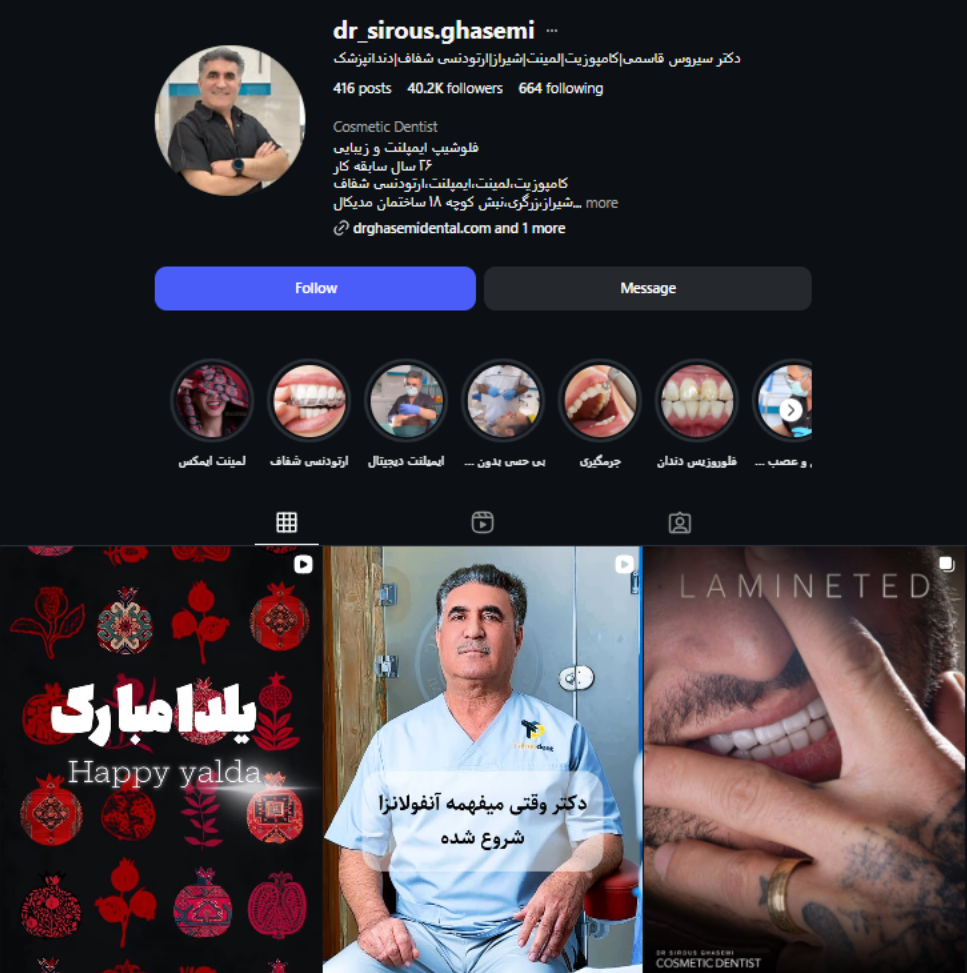 دکتر سیروس قاسمی