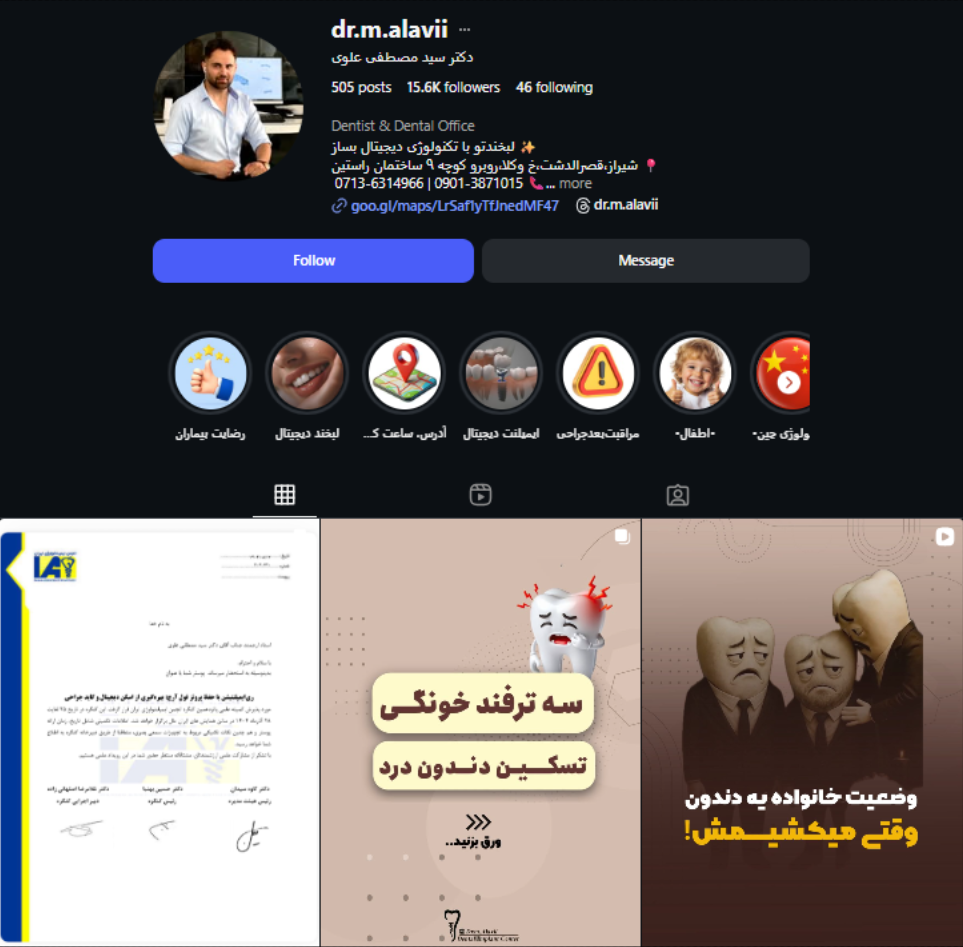 دکتر مصطفی علوی