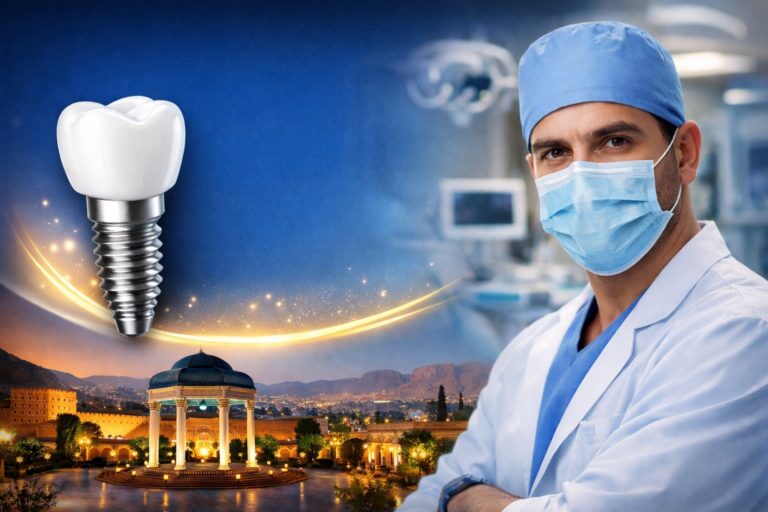 بهترین دکتر ایمپلنت در شیراز (8آدرس مطب+تلفن)