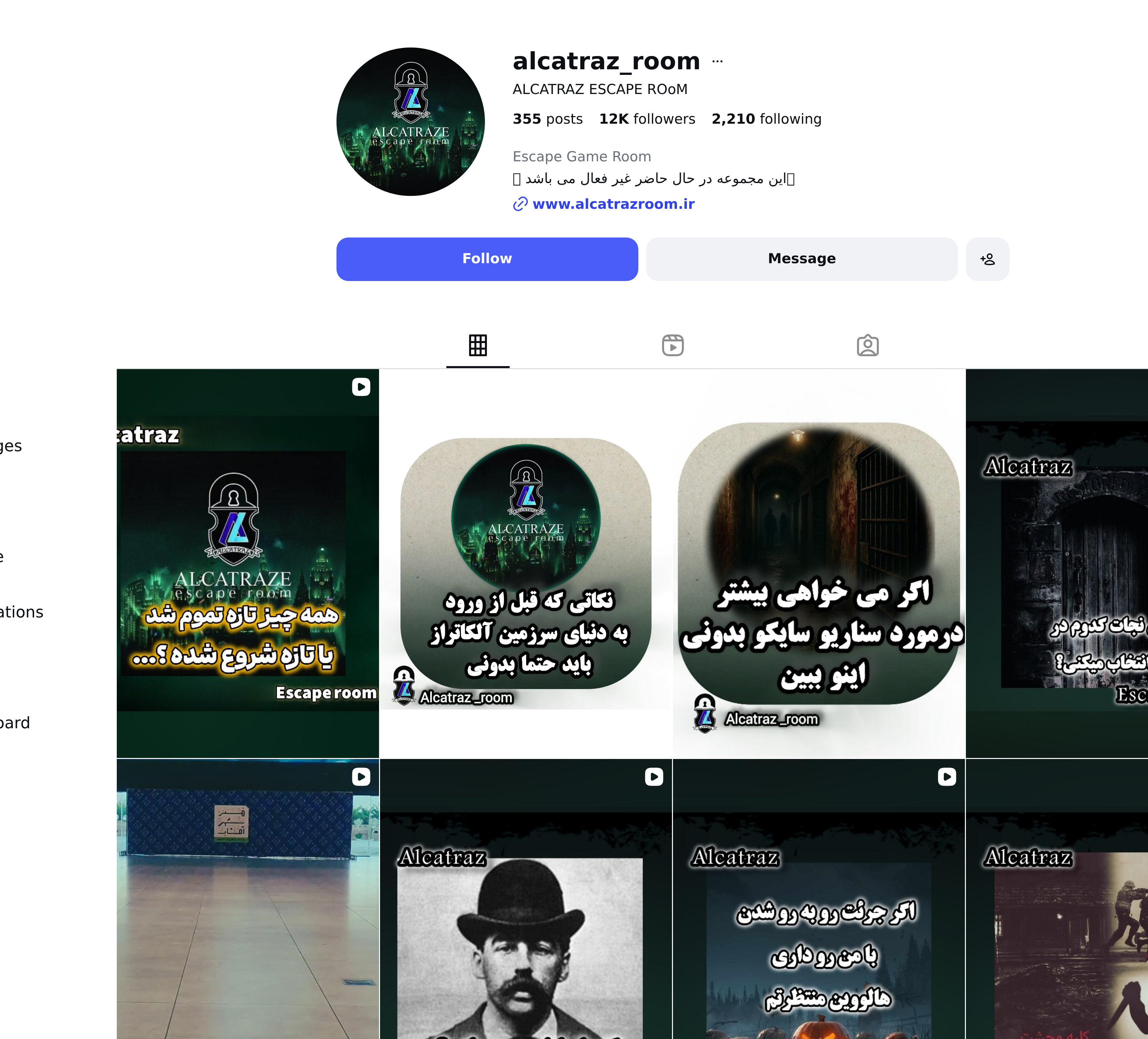 اینستاگرام alcatraz_room