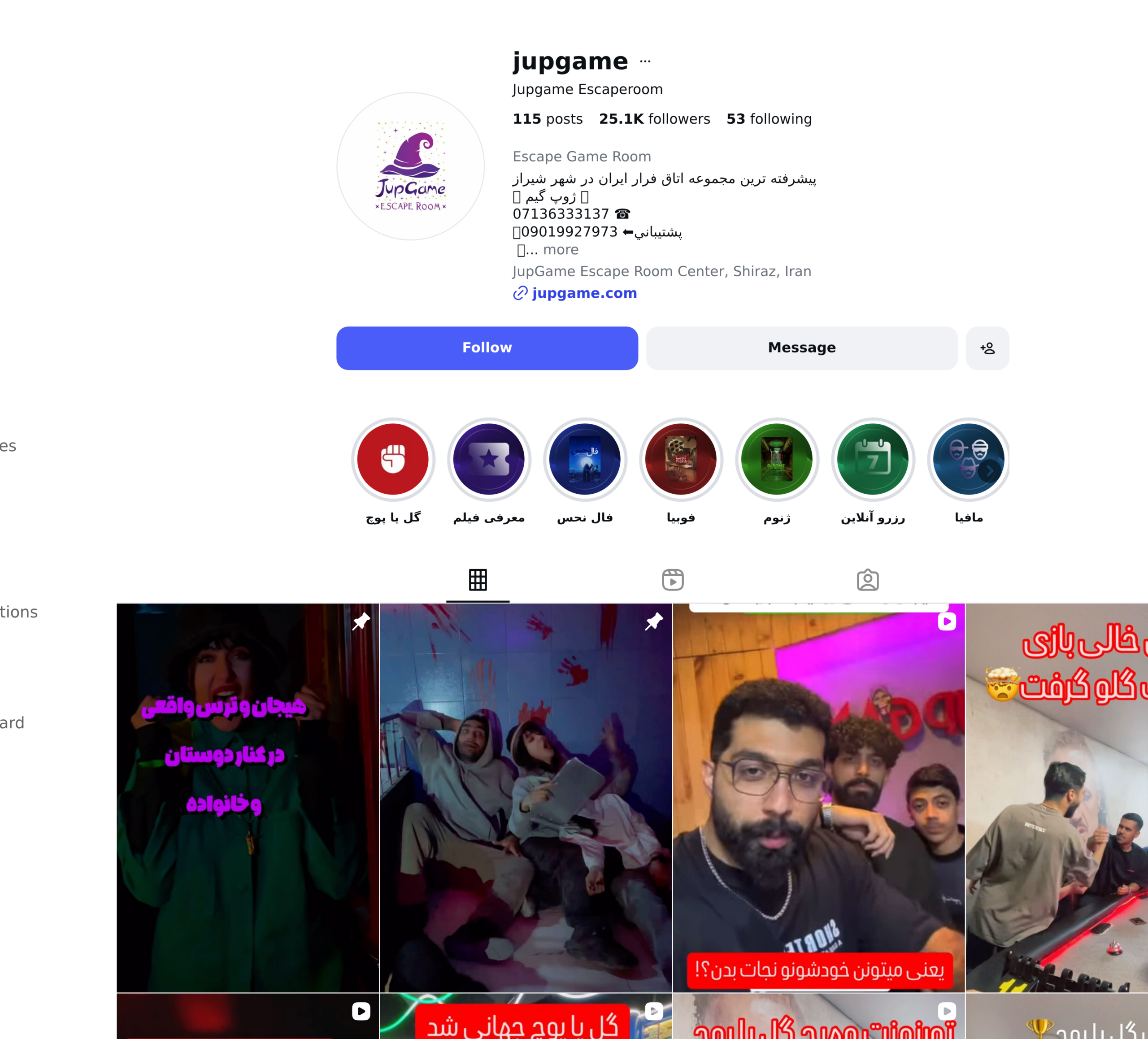 اینستاگرام jupgame