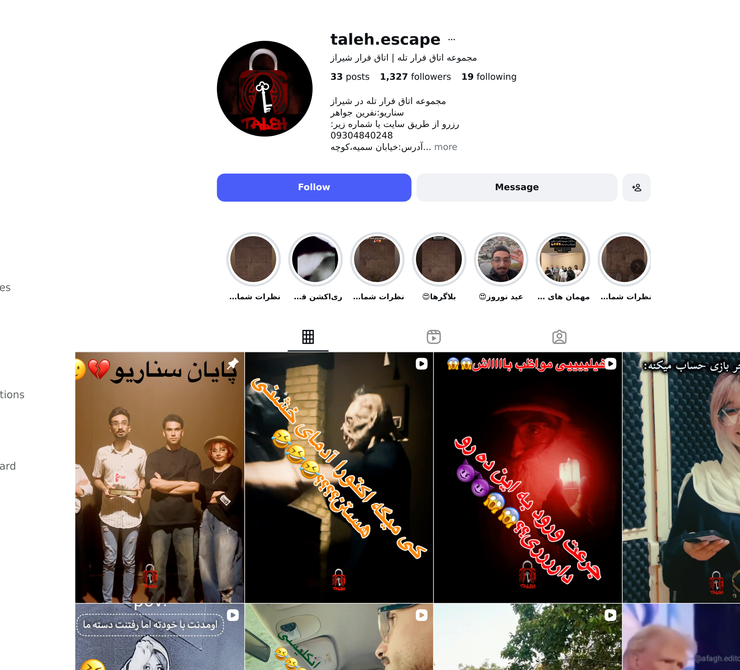 اینستاگرام taleh.escape