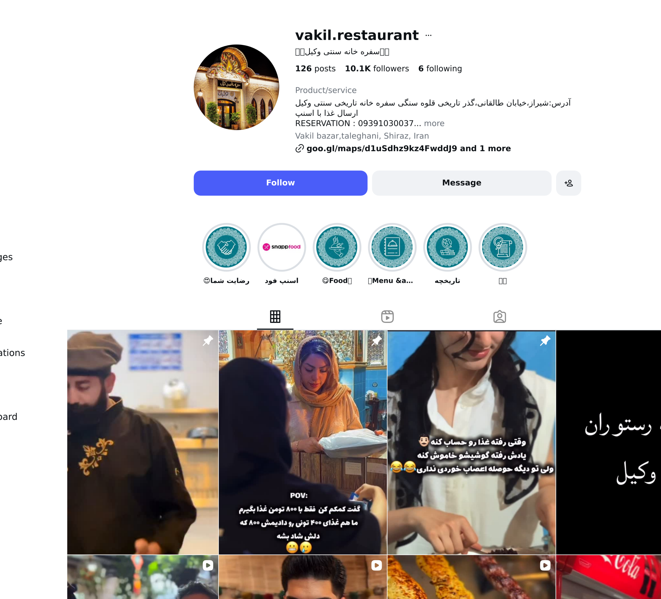 اینستاگرام وکیل